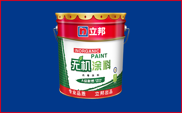 立邦無機涂料.jpg
