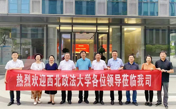 通合實(shí)業(yè)集團(tuán)深化校企合作，助推融合發(fā)展，