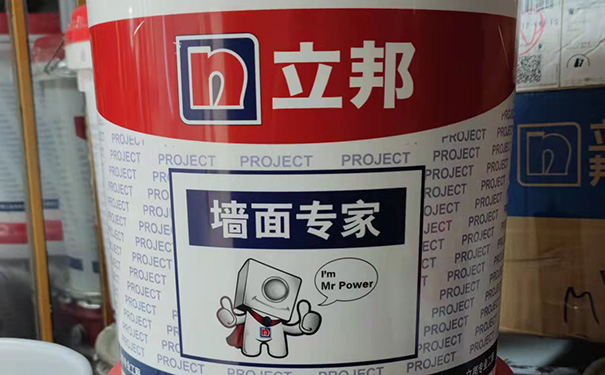 立邦外墻涂料.jpg