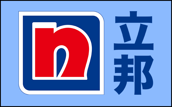 立邦膩?zhàn)臃凵a(chǎn)廠家地址在哪?