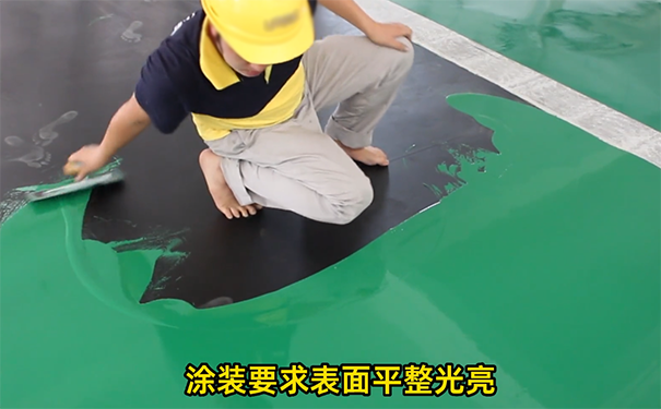 環(huán)氧防靜電地坪漆面漆施工.png