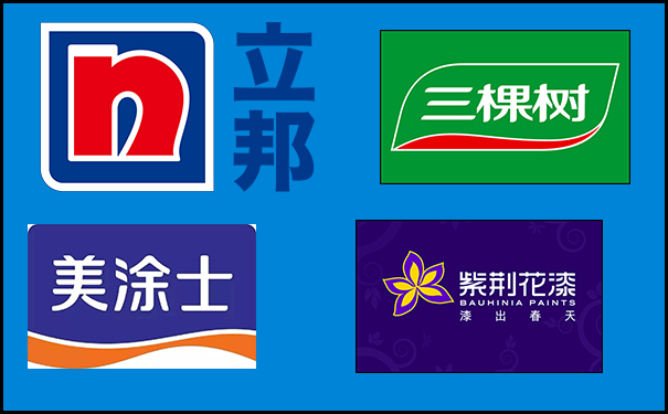 乳膠漆什么牌子的好?(環(huán)保無甲醛)