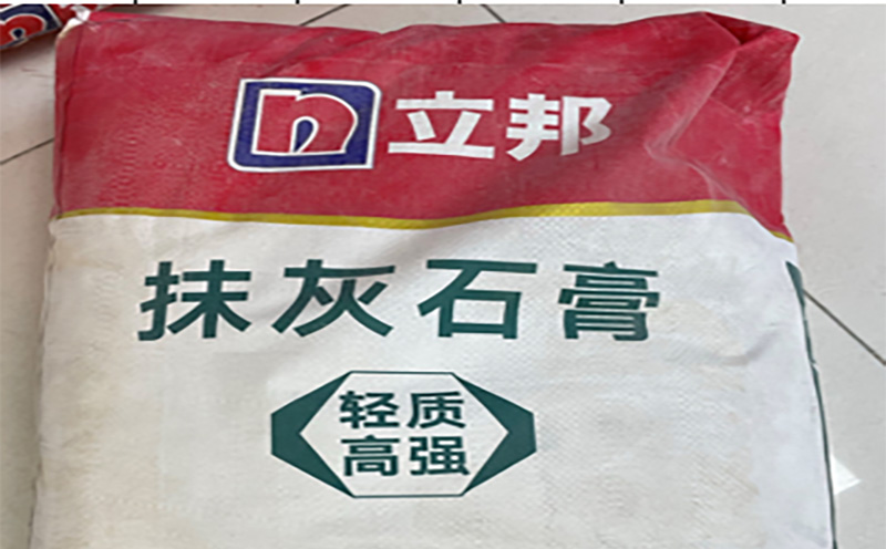 立邦輕質(zhì)抹灰石膏多少錢一噸【批發(fā)價格】