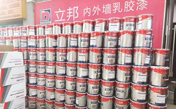 西安立邦乳膠漆直營店在哪【具體地址和電話