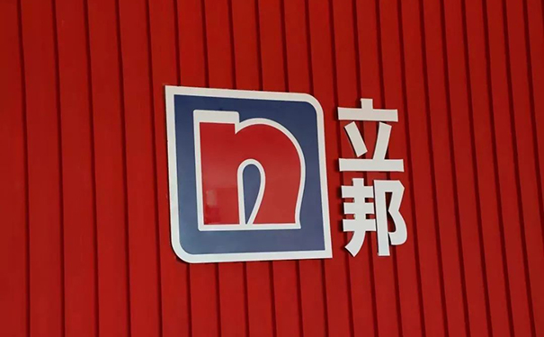 立邦漆是哪個(gè)國(guó)家的品牌?