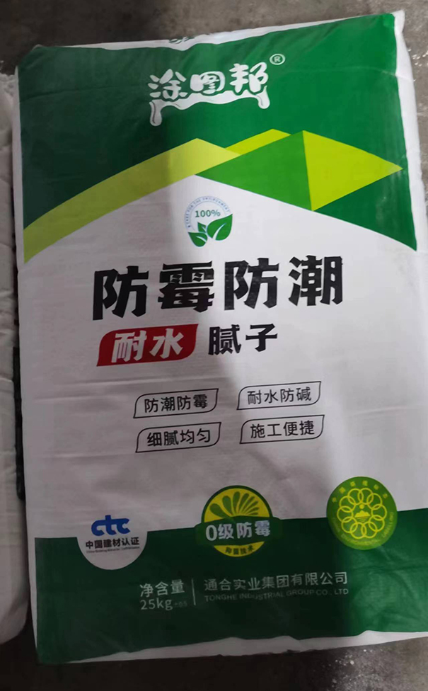 防霉膩?zhàn)?jpg