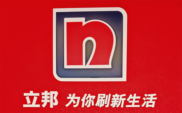 甘南立邦漆專賣_立邦甘南藏族自治州總代理聯(lián)系電話